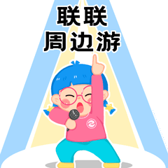 品牌表情包设计