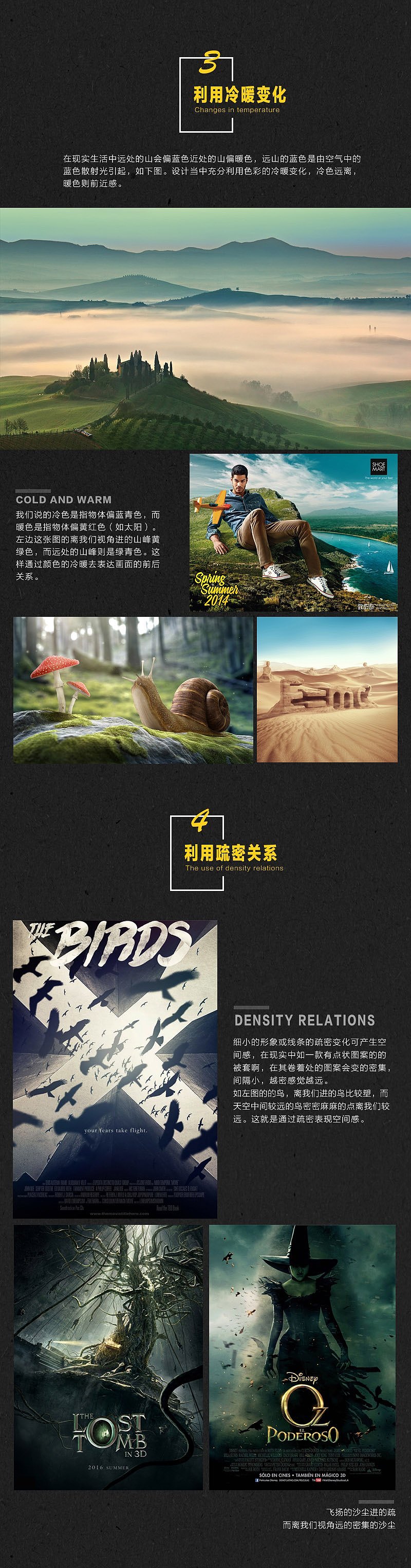 关于设计知识（图ZMjY1NTAyNzk2） - 其他平面 - 站酷设计师温莎JOLLIN原创素材 - 站酷ZCOOL