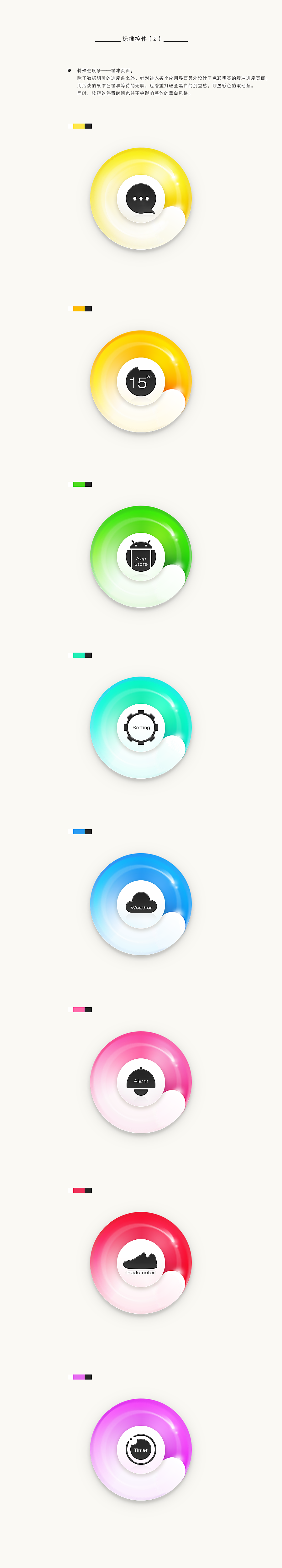 简.黑白（图ZMTkyNTgyMDA=） - APP界面 - 站酷设计师巫婆Design原创素材 - 站酷ZCOOL