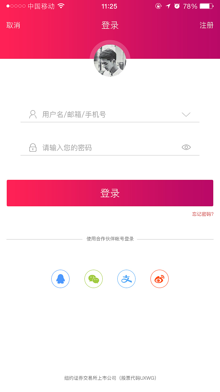 优选网APP（图ZMTEyNzMyMDA4） - APP界面 - 站酷设计师SeniorDesigner原创素材 - 站酷ZCOOL