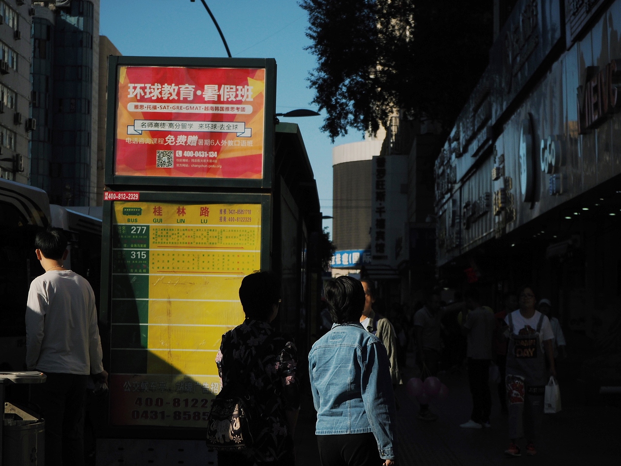 长春 | 看,光在流淌