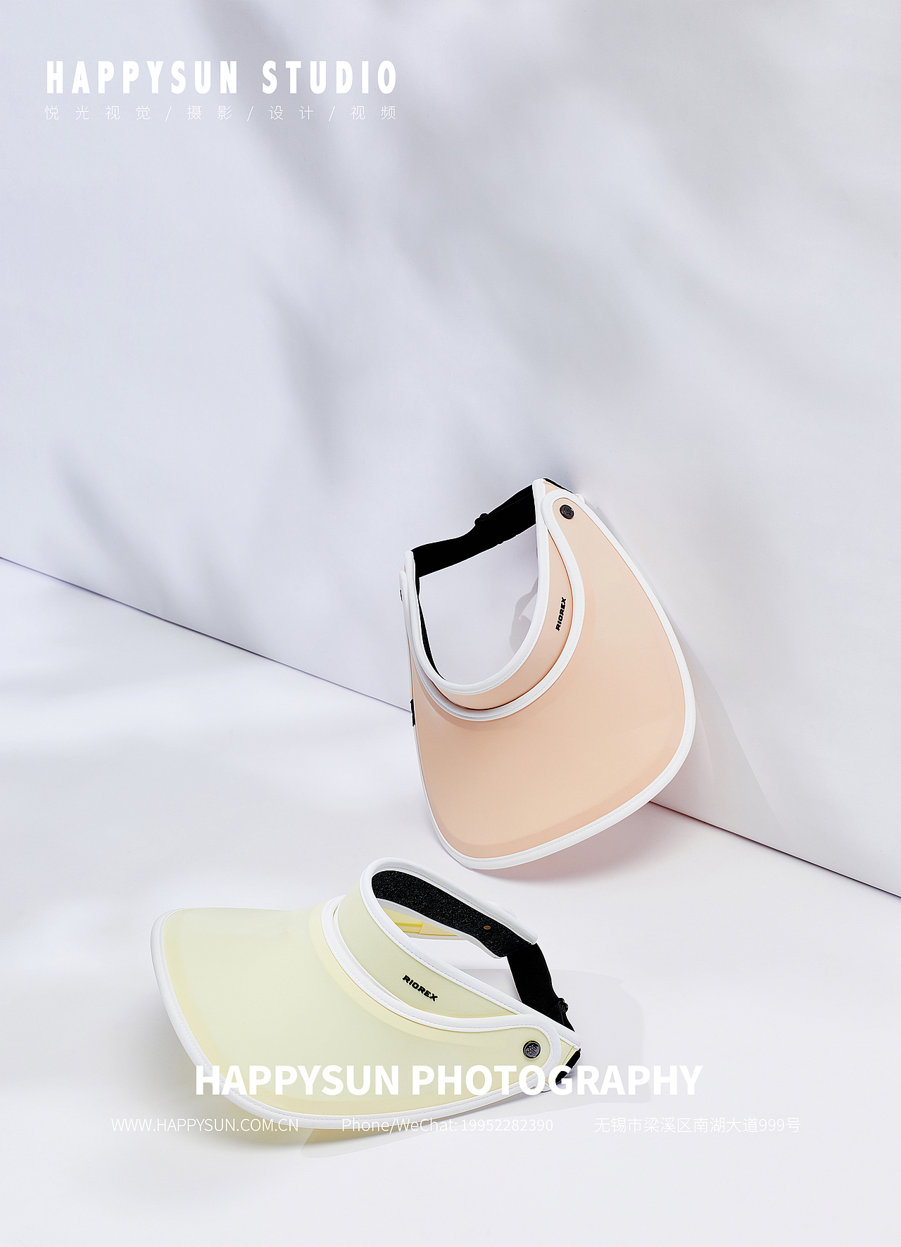 电商摄影 | 『防晒用品/防晒帽』X HAPPYSUN