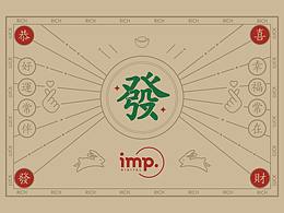 麻将设计