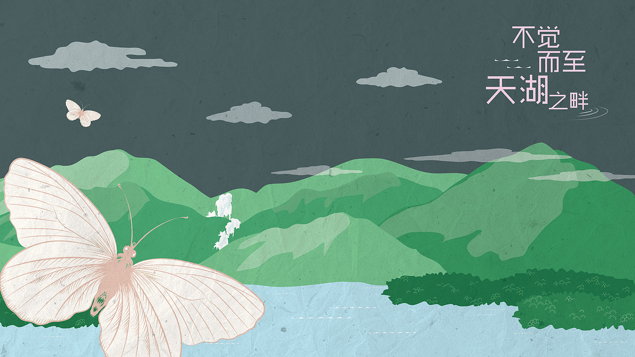 project booklet graphic-CQ SKY LAKE