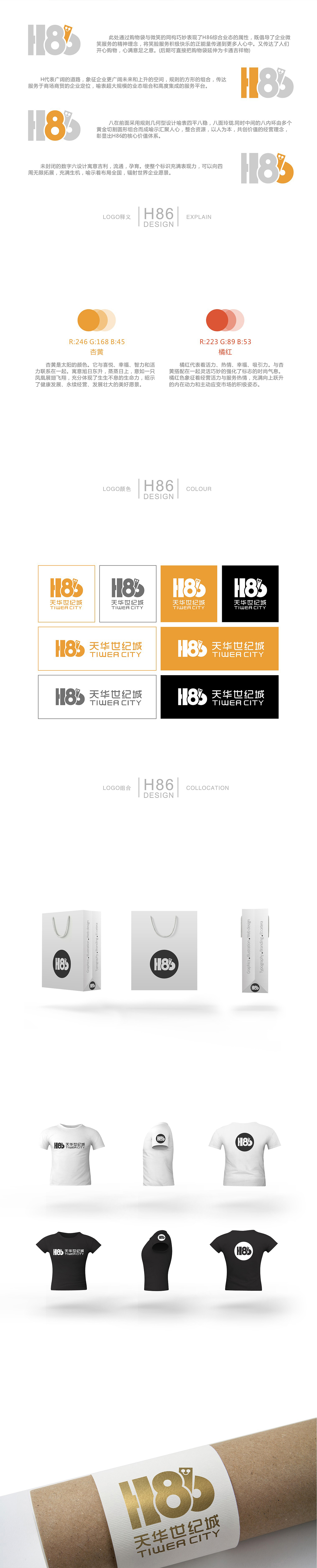 商超logo（图ZNzgzODA4Mjg=） - Logo - 站酷设计师猫国小丸子原创素材 - 站酷ZCOOL