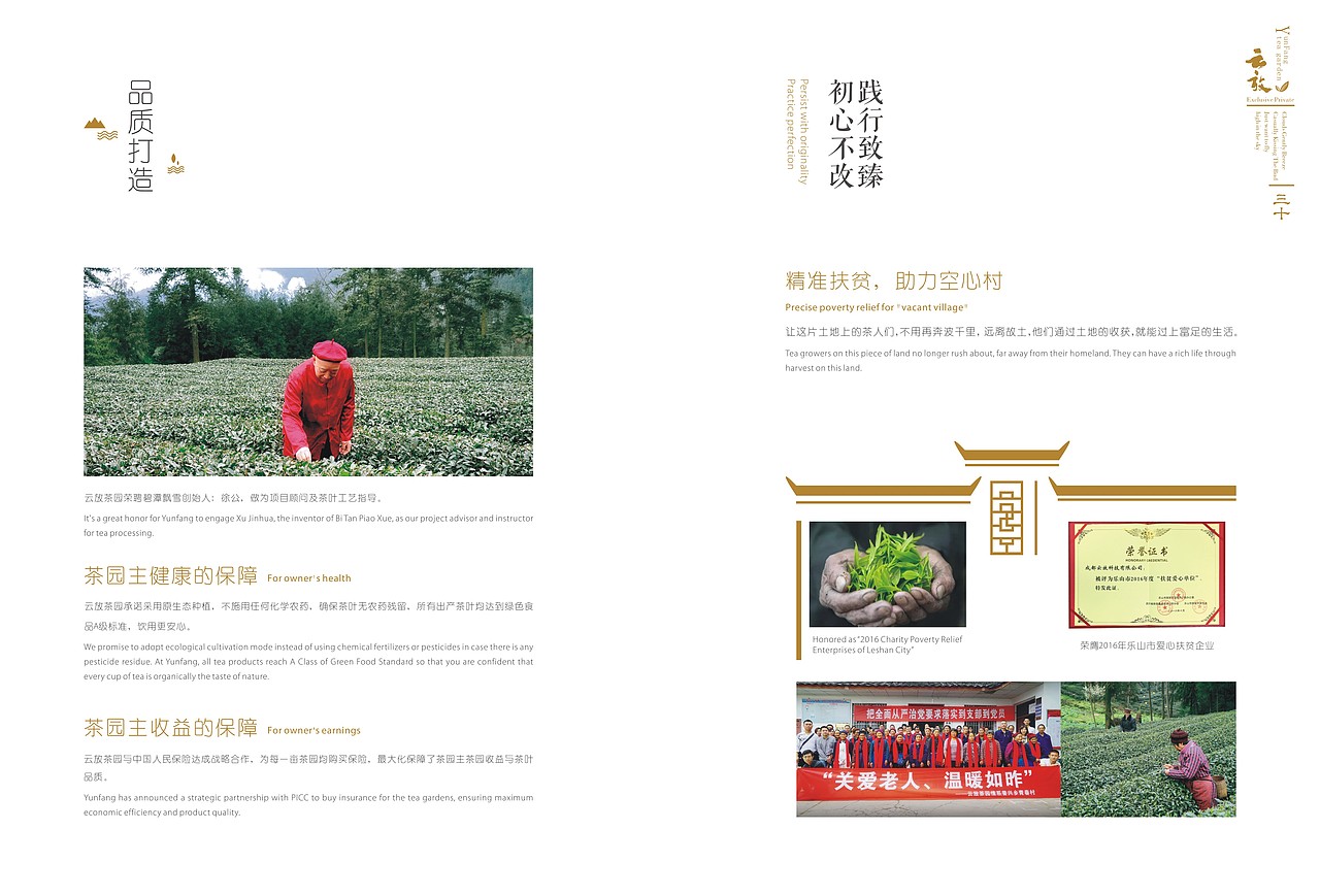 画册（图ZODA0NDIzMjg=） - 书籍/画册 - 站酷设计师木na原创素材 - 站酷ZCOOL