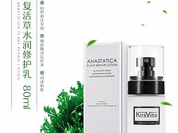 美妆详情页