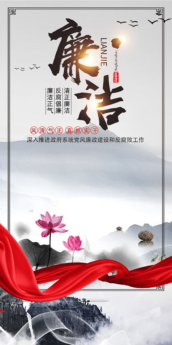 微信答题H5封面