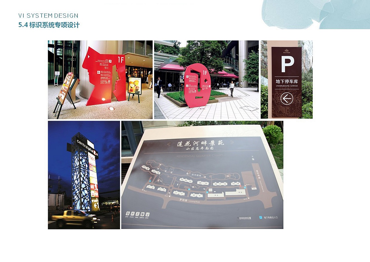 起航。闽江一号（图ZMjcxMTgyODA=） - 景观设计 - 站酷设计师LEO景观设计原创素材 - 站酷ZCOOL