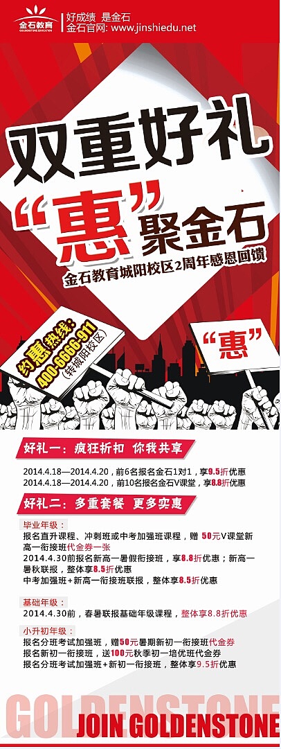 平面3（图ZMzQwMzAyODA=） - 宣传物料 - 站酷设计师天堂七月原创素材 - 站酷ZCOOL