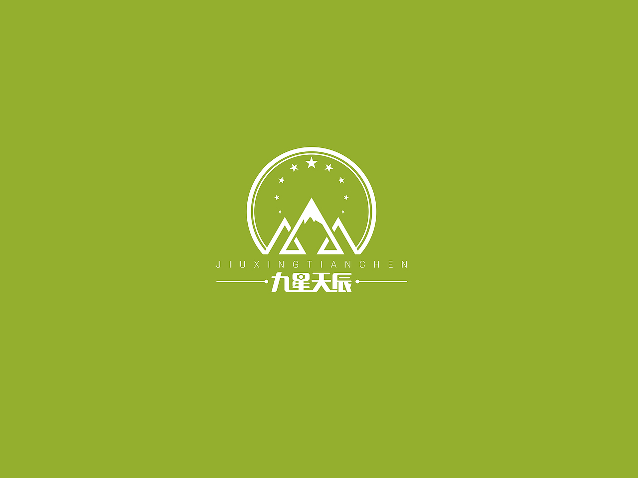 九星天辰logo设计方案（图ZNDk4OTYyMjg=） - Logo - 站酷设计师TO先森原创素材 - 站酷ZCOOL