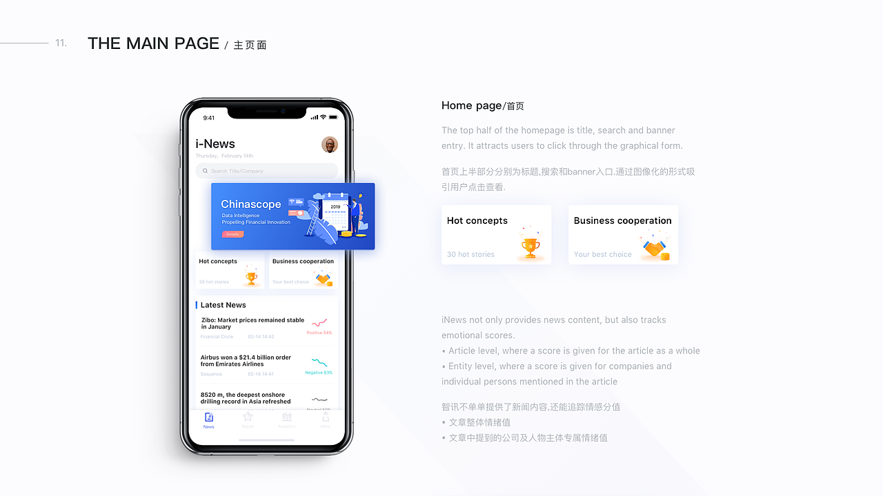2018-2019部分作品集