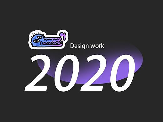 #2020 小集