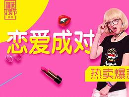 Banner練習(xí) Day-2