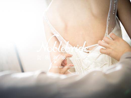 noble bride