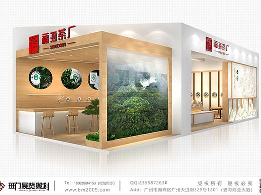 班门展示//广州秋季茶博会
