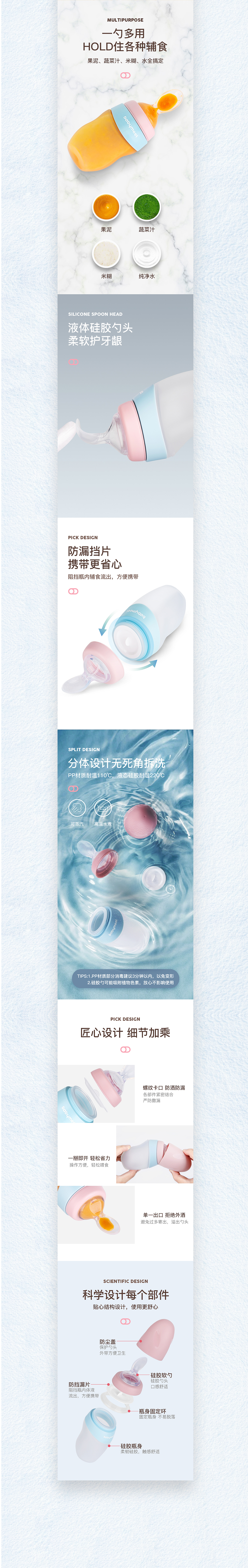 2019整理|详情页X5|母婴|宠品|车品|蓝牙秤|滑板车|（图ZMTk1NzYzMjU2） - 电商 - 站酷设计师Finley_Feng原创素材 - 站酷ZCOOL