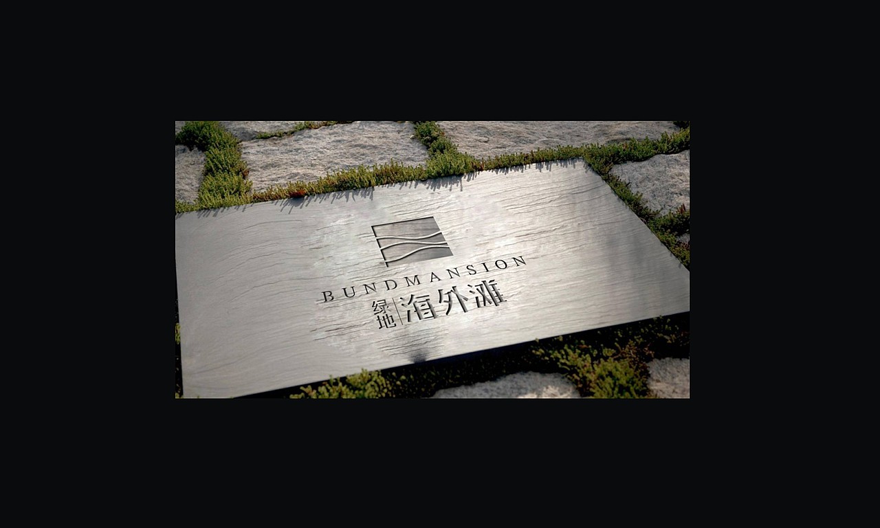 VI 海南首作