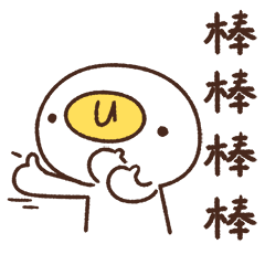 啵啦凸动态表情