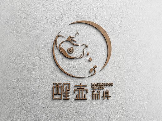 茶 logo