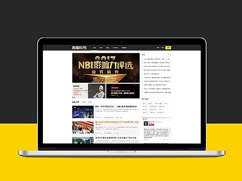 善源街官网改版