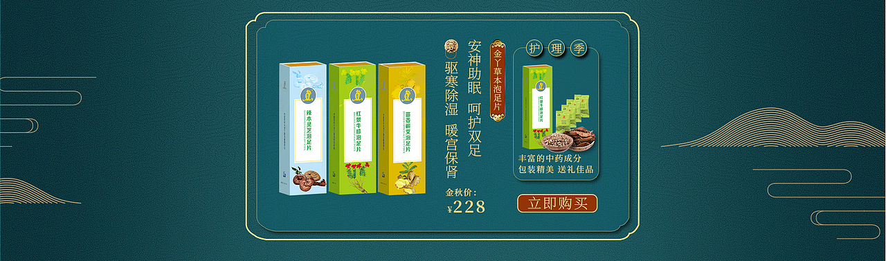 金丫双十一首页（图ZMTgzNzc2MzA4） - 电商 - 站酷设计师长歌吖原创素材 - 站酷ZCOOL