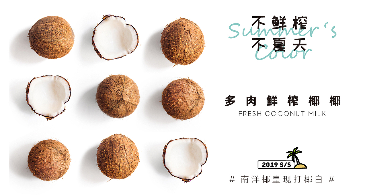 留白时间 | 品牌升级策划与视觉设计(图ZMjEyNDM5NTI4) - 品牌 - 站酷设计师小提大作品牌策划原创素材 - 站酷ZCOOL