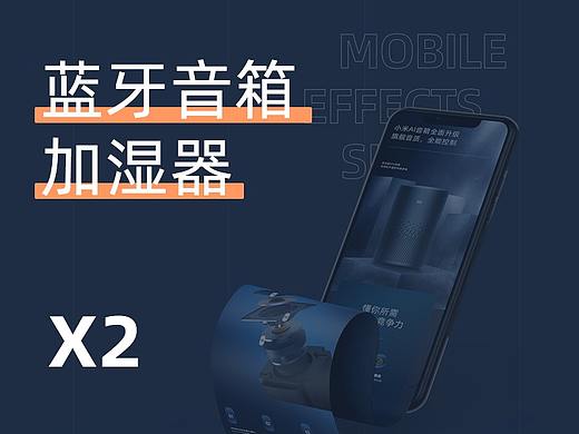 详情x2 (详情+产品分析)