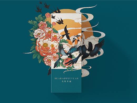 花好月圆·插画设计 / 2020