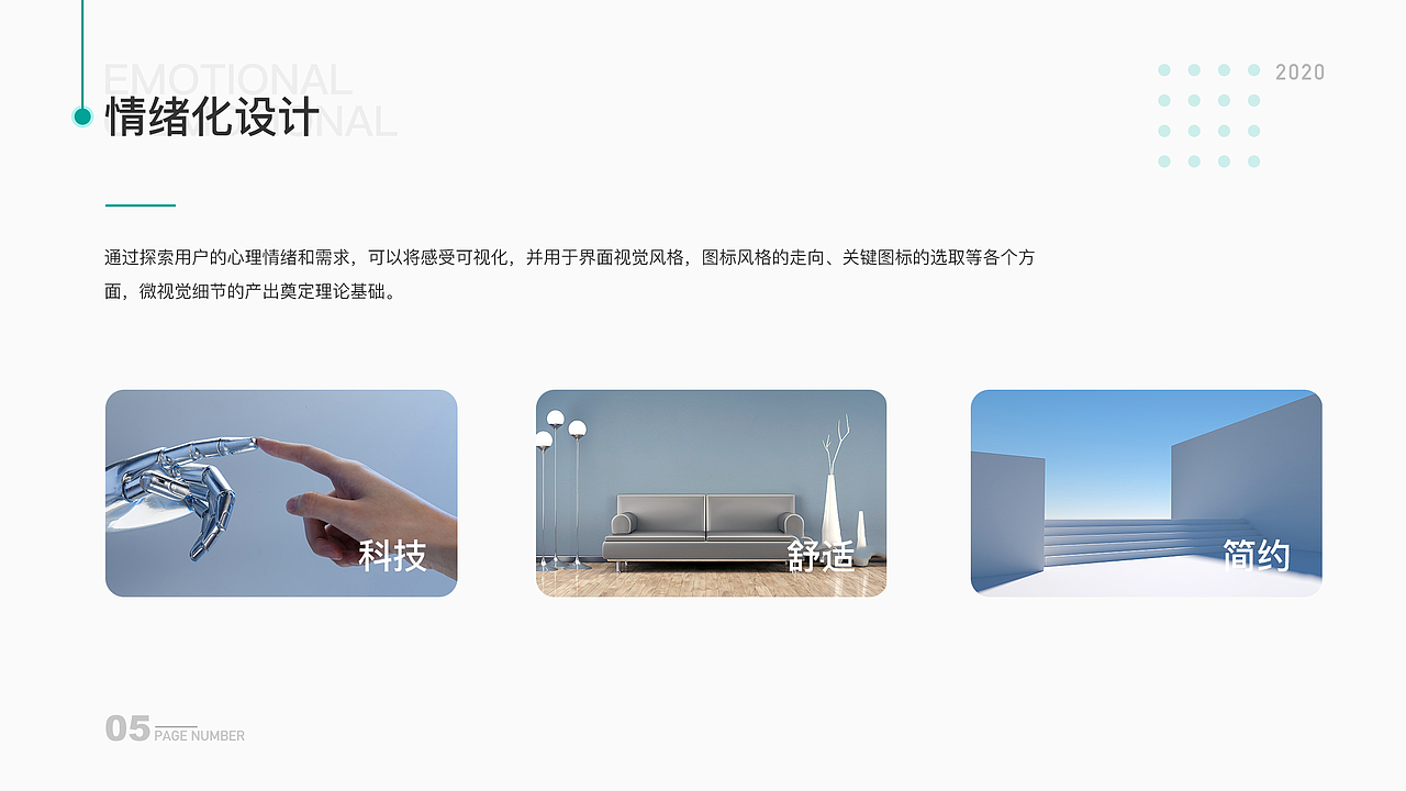 部分作品集合（图ZMjI5NzcwMzMy） - APP界面 - 站酷设计师不爱吃鱼的耗子原创素材 - 站酷ZCOOL