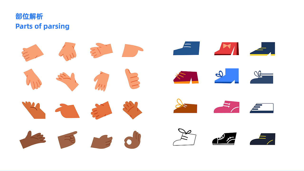 扁平风人物插画