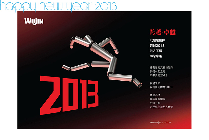 工业品牌全案整合设计（图ZMTMyNjY3MzI=） - 品牌 - 站酷设计师luoluo7896原创素材 - 站酷ZCOOL