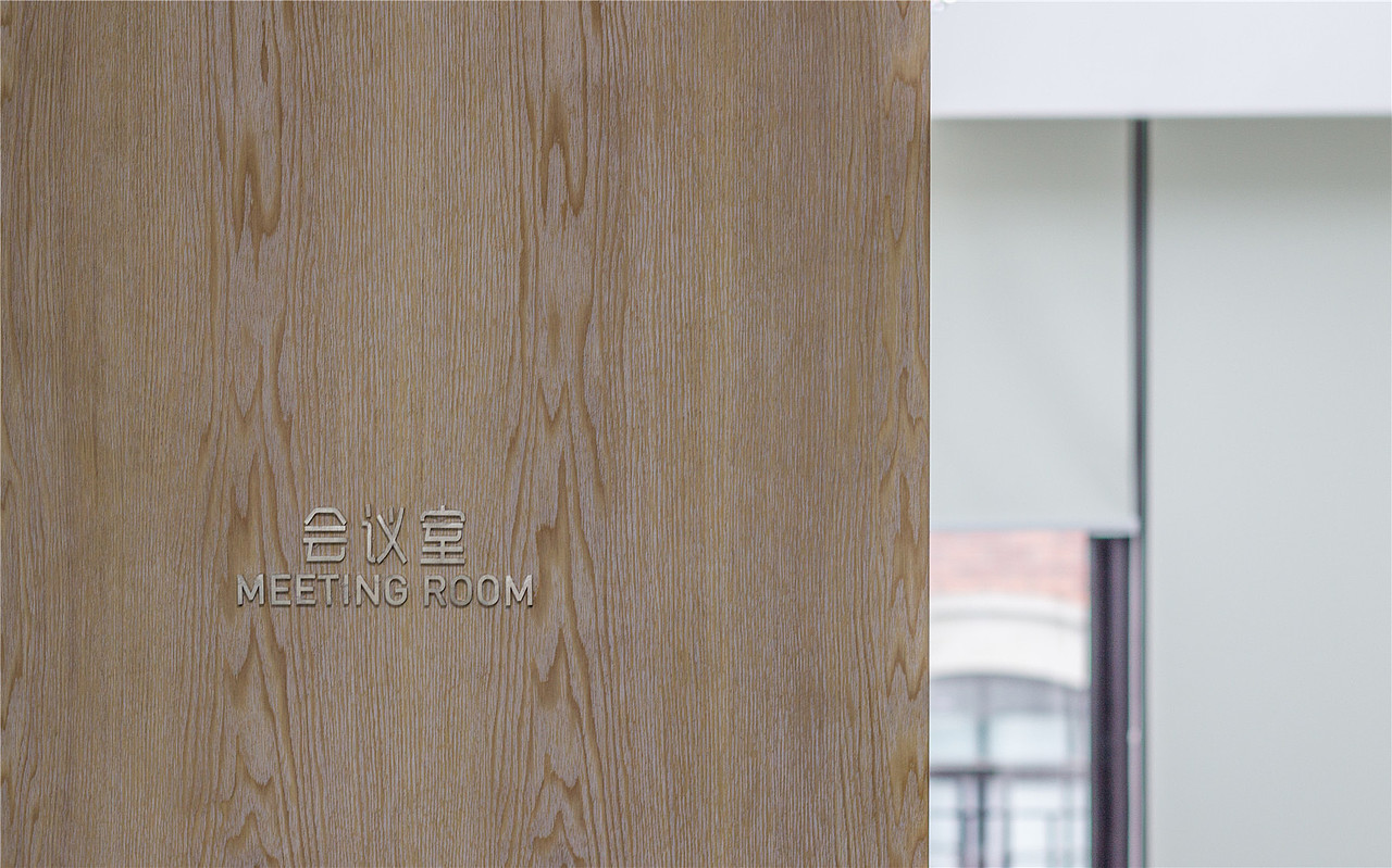 【空间印象设计作品】上海华与华策略咨询公司办公室设计