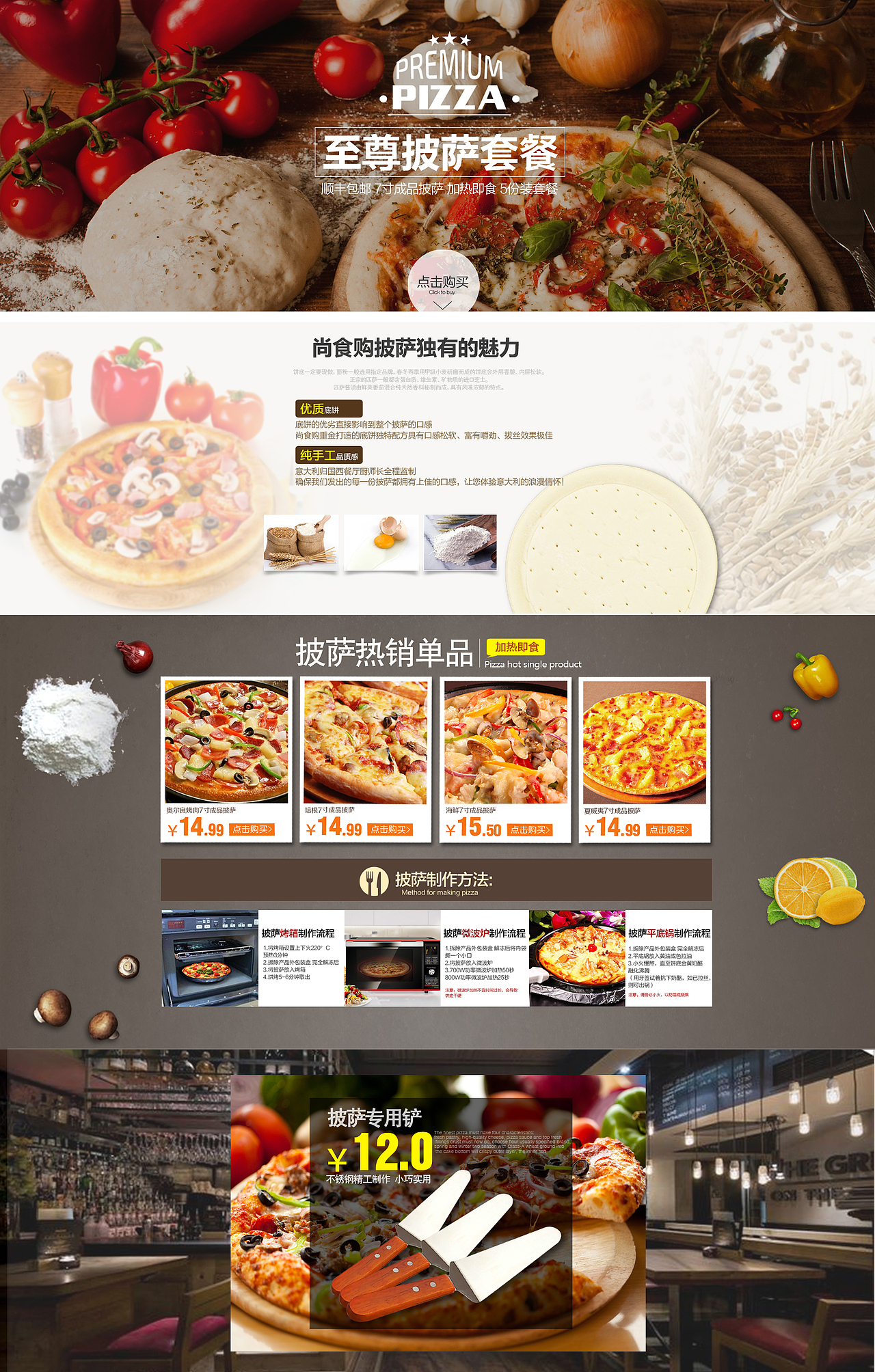 首页作品（图ZMTU0NTUwNjM2） - 其他平面 - 站酷设计师Jermaine小J原创素材 - 站酷ZCOOL