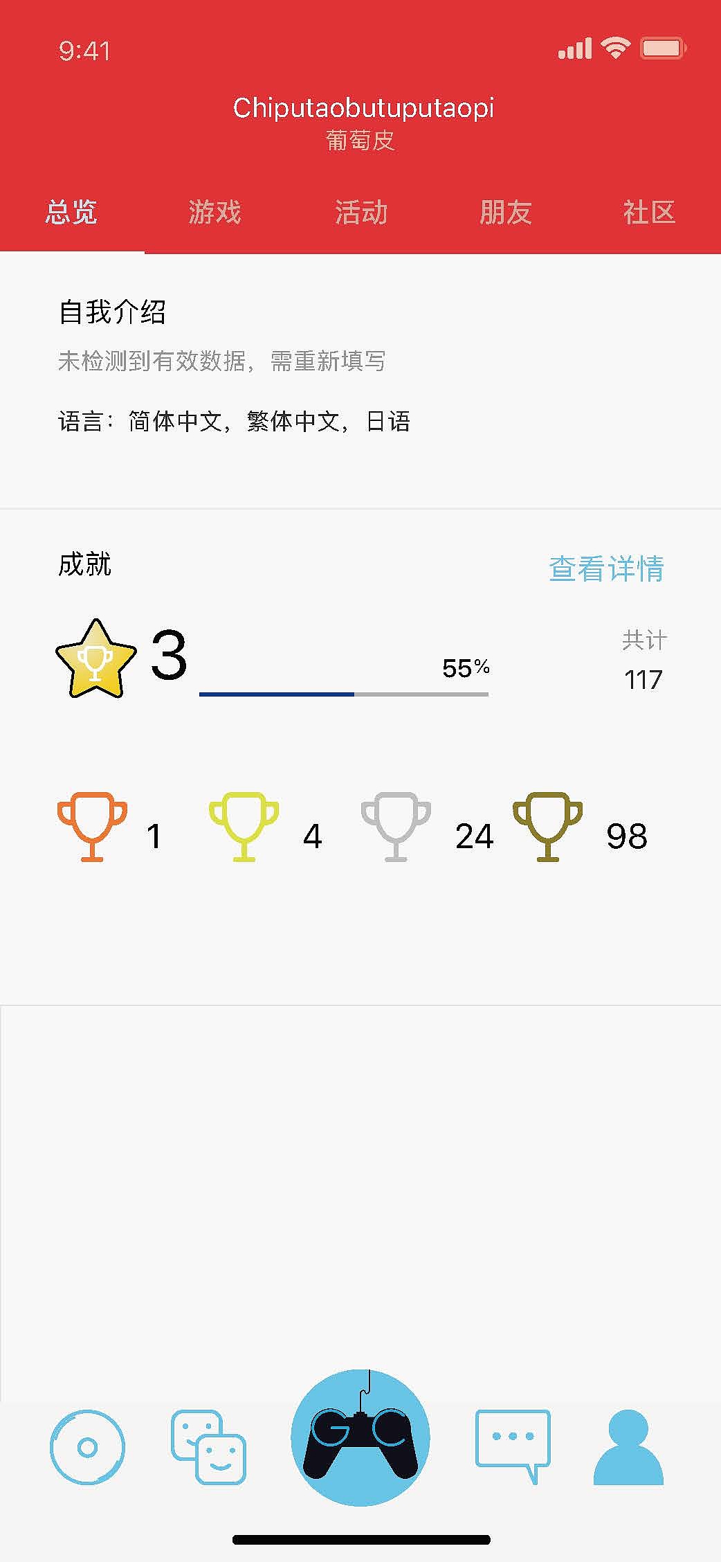Gamer club 手机APP界面设计（图ZMTg5NzY3MTI0） - APP界面 - 站酷设计师Ruby_已被占用原创素材 - 站酷ZCOOL