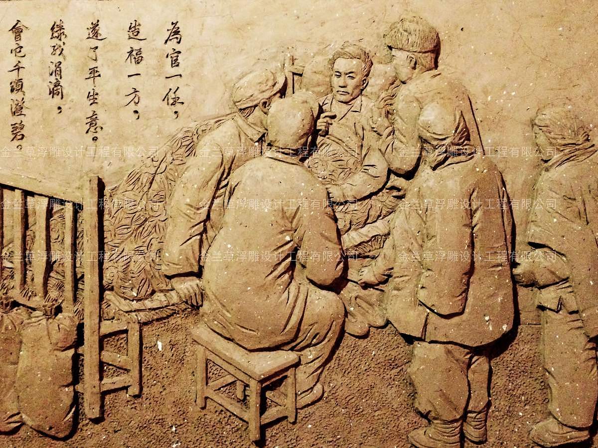 【案例】人物浮雕设计定制(图)|纯艺术|雕塑|浮雕设计定制公司 - 原创