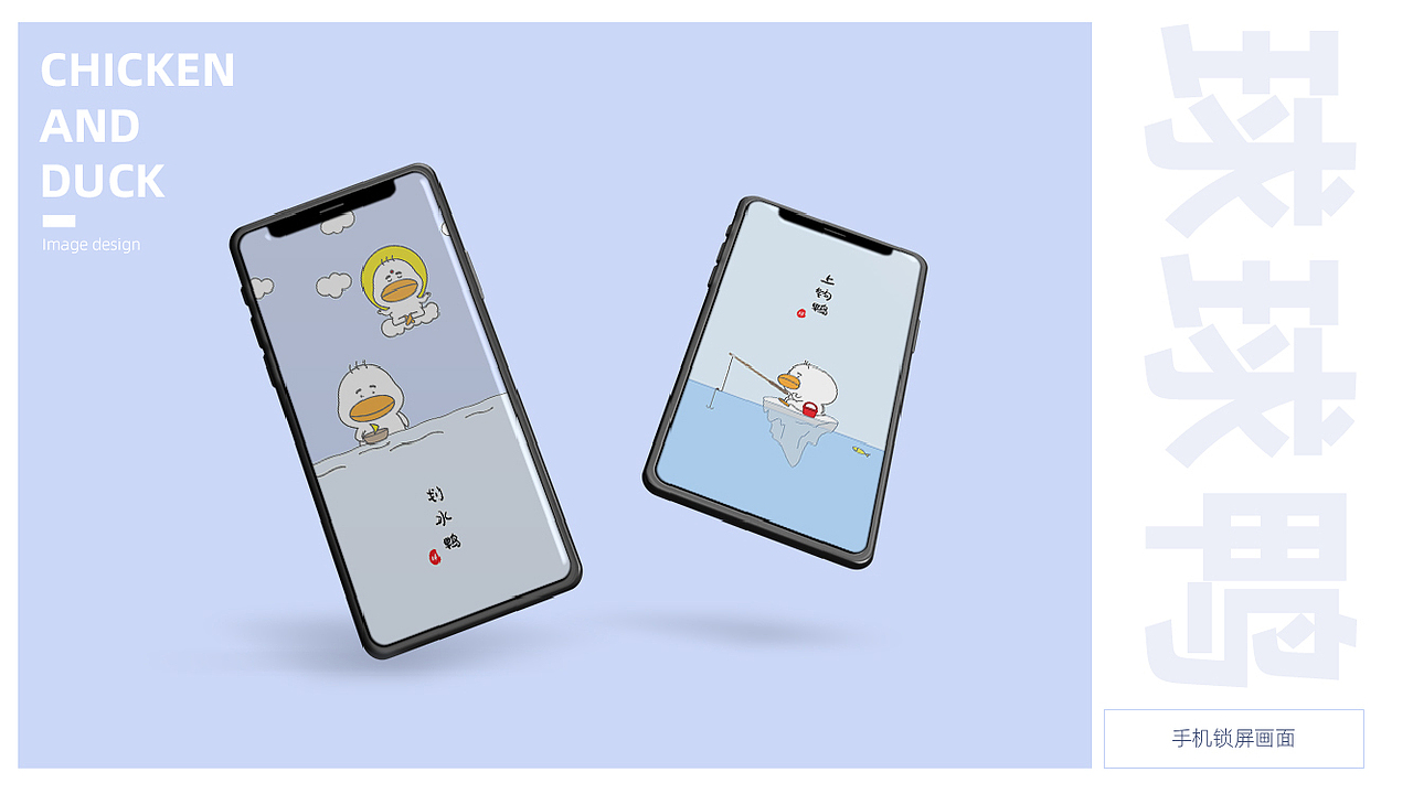 球球鸭-微信表情包继续更新