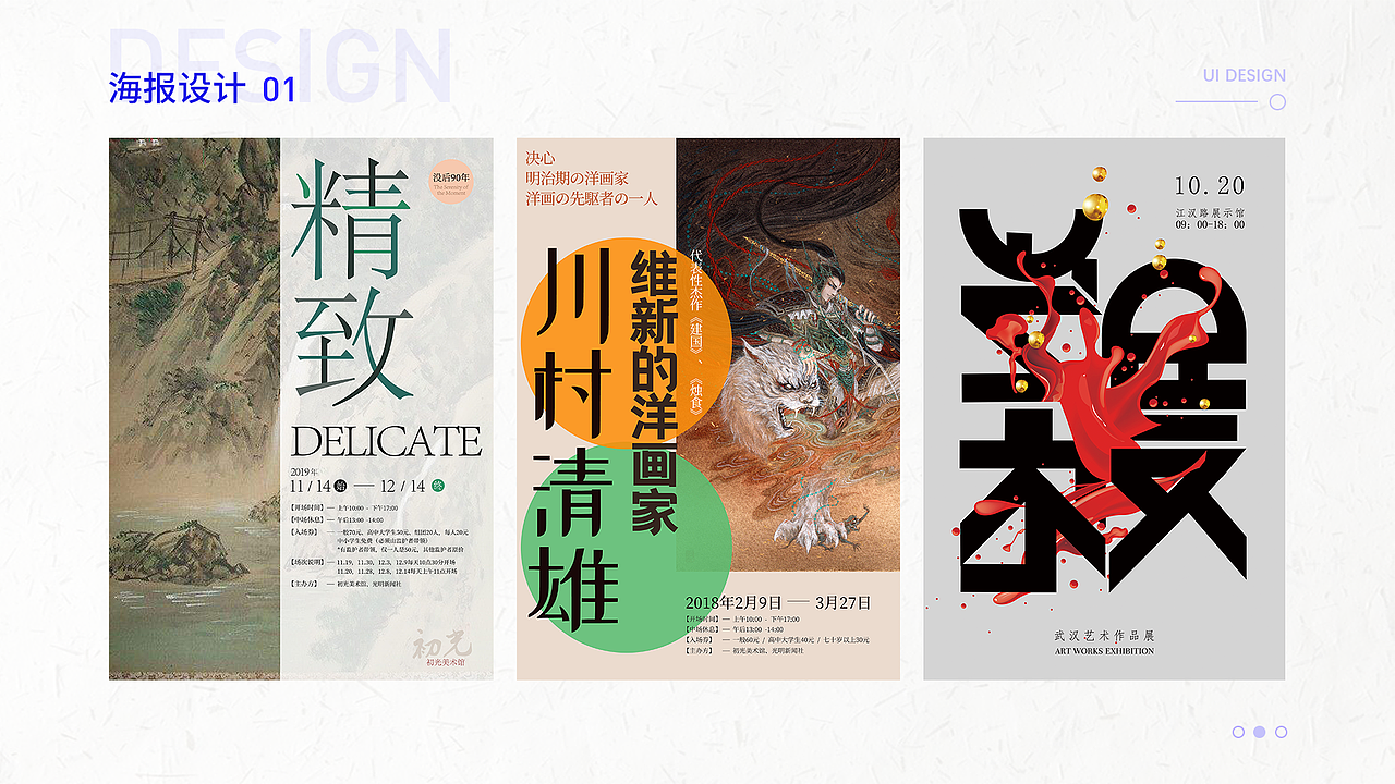 作品集（图ZMjM2MjkyMzA4） - APP界面 - 站酷设计师雪糕团子原创素材 - 站酷ZCOOL