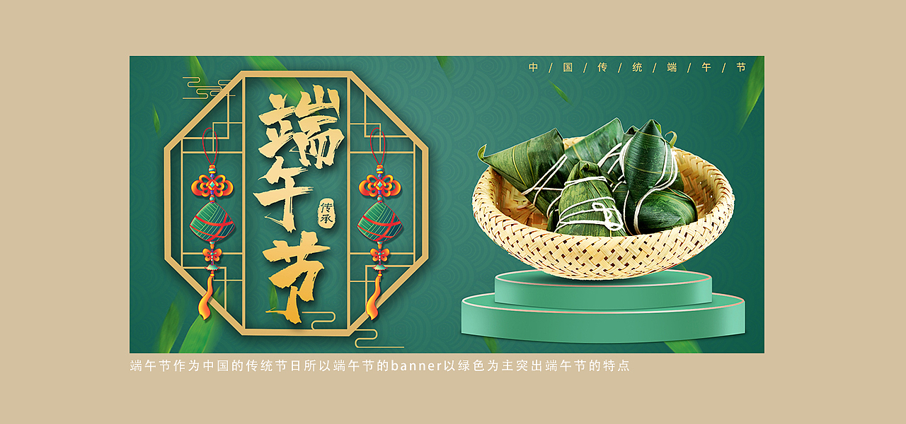 banner作品集（图ZMjU5NTM0NDY0） - 其他 - 站酷设计师Z62350275原创素材 - 站酷ZCOOL