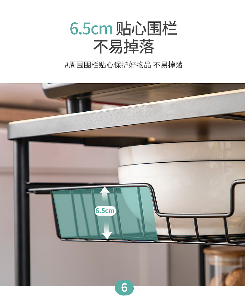 带轮多功能置物架详情页（图ZMjU5NjkxNzMy） - 电商 - 站酷设计师崔亦介Ezzz原创素材 - 站酷ZCOOL