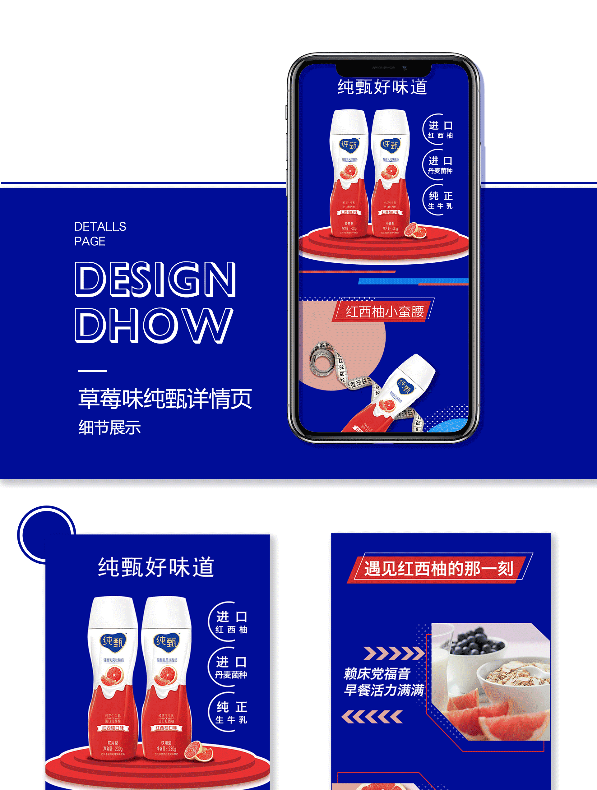 电商详情页（图ZMjc2Mzk2NzMy） - 其他平面 - 站酷设计师i邹小狗原创素材 - 站酷ZCOOL