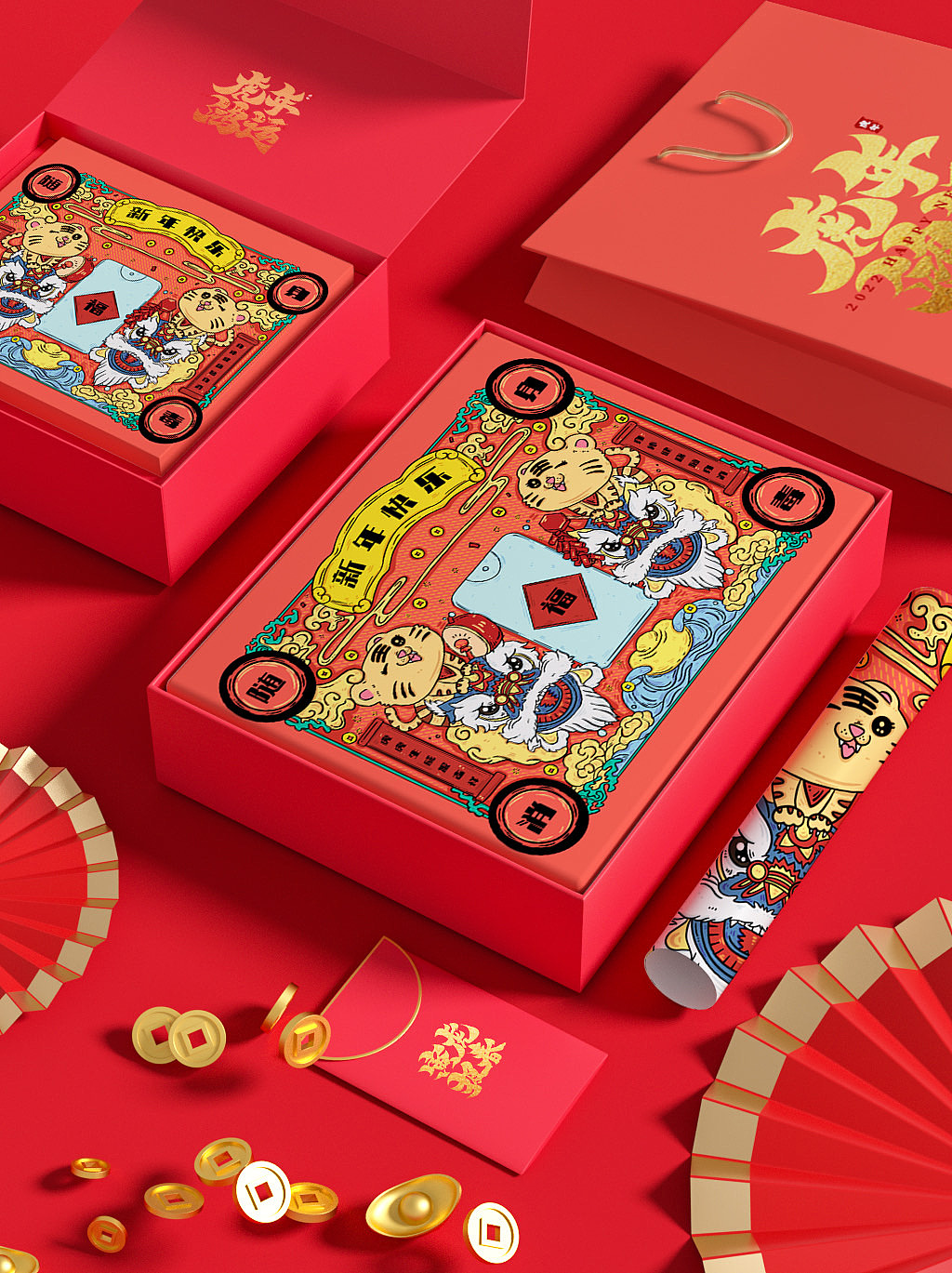 包装设计-随身消新年包装礼盒（图ZMjc3NzYzMTYw） - 包装 - 站酷设计师仙仁酋原创素材 - 站酷ZCOOL