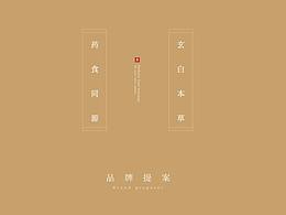 品牌VI