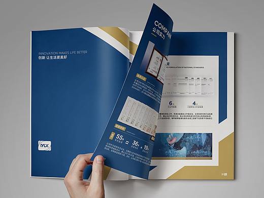 画册 宣传册设计 企业画册设计 新能源画册设计