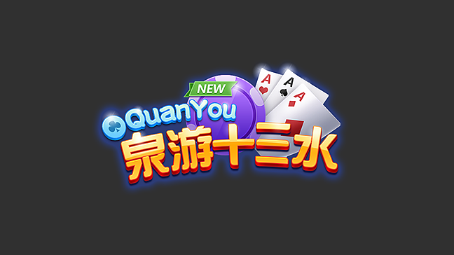 LOGO设计（图ZODA5NDE2NDA=） - 游戏UI - 站酷设计师淳风原创素材 - 站酷ZCOOL