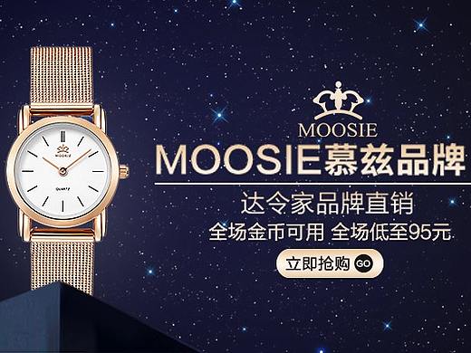 首饰海报（个人主页-ZMzU4MzMwMjQ=） - 海报 - 站酷设计师yunanayi原创素材 - 站酷ZCOOL