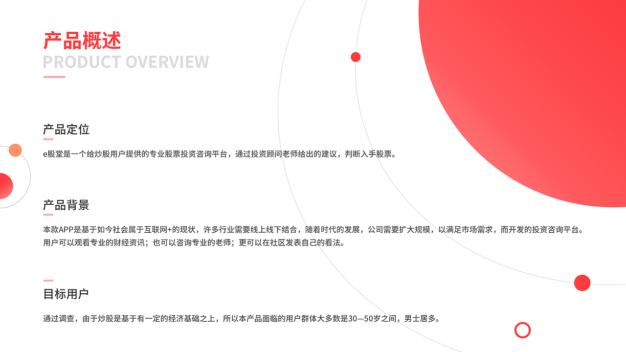 UI作品集（图ZMTcyNDQ4MTY4） - APP界面 - 站酷设计师惜瞳_XI原创素材 - 站酷ZCOOL