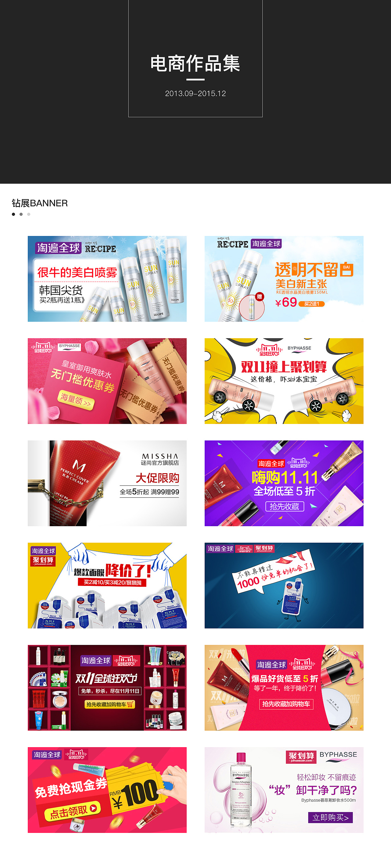 曾经的电商（图ZMTgxMDQ3MDY4） - 电商 - 站酷设计师花晢蔻原创素材 - 站酷ZCOOL