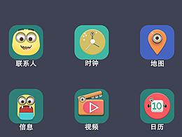 輕質(zhì)感圖標