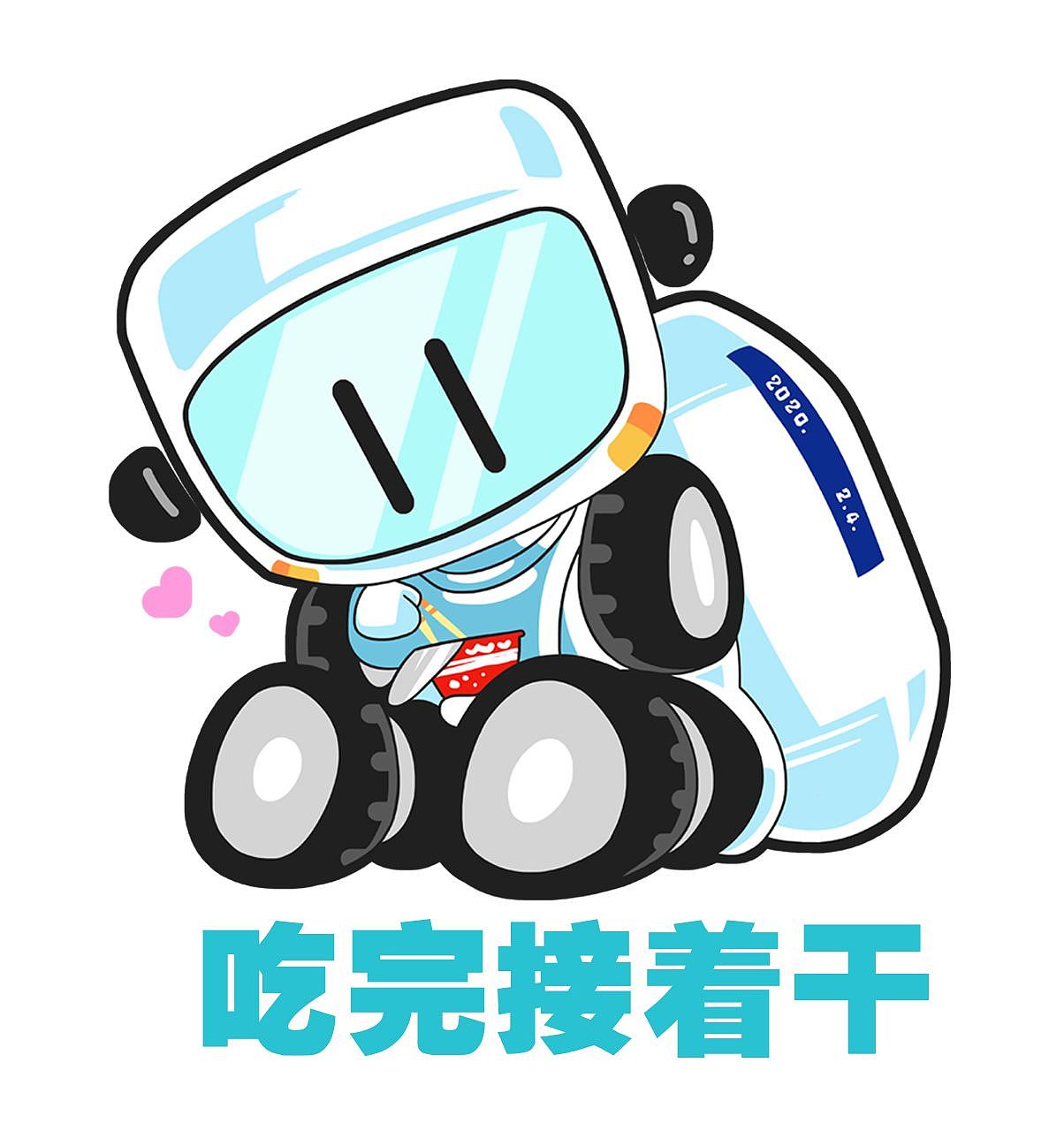 为疫情防控的建设者们加油(ง •̀_•́)ง（图ZMTk0OTMzODEy） - 网络表情 - 站酷设计师郭leon1980_原创素材 - 站酷ZCOOL